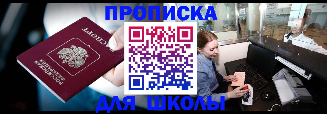 временная регистрация собственник в Кольчугино