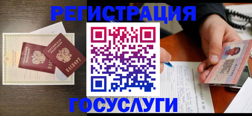 временная регистрация собственник в Кольчугино