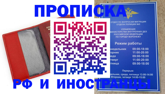 пропишу в квартире в Кольчугино