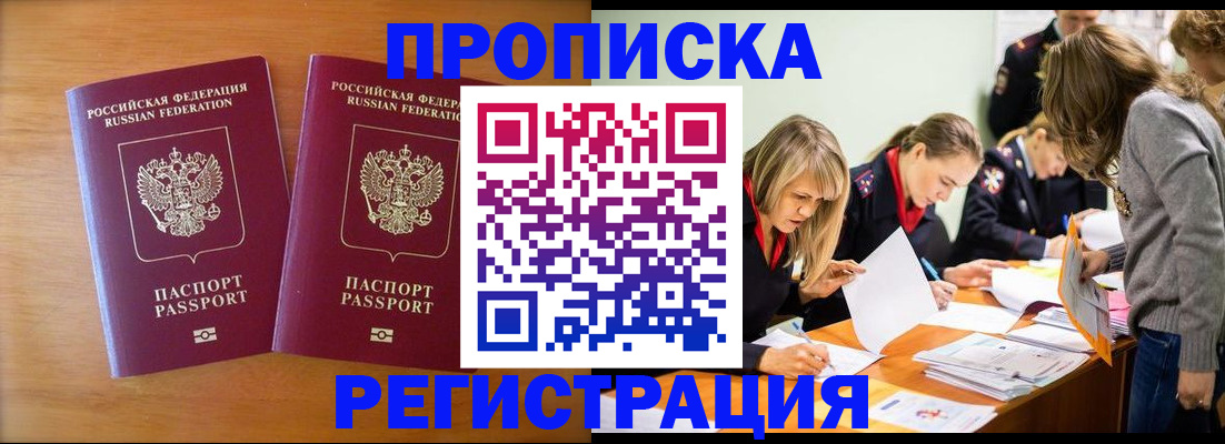 временная регистрация поиск в Кольчугино